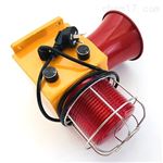 XYX-01/G分呗报警器扬声器
