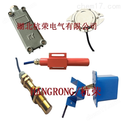 焦炉设备用磁性开关